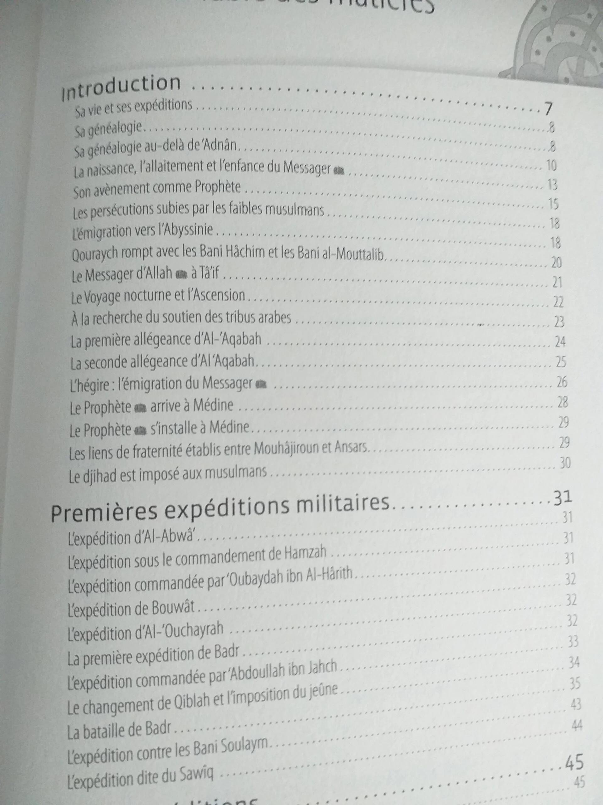 La Biographie de Muhammad le Derniers Prophètes – Image 2