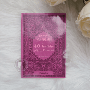 Les 40 hadiths an-Nawawî