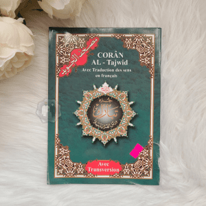 Coran Al tajwid Juzz Tabarak (arabe)