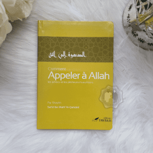 Comment appeler à Allah