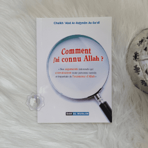 Comment j'ai connu Allah ? - Arguments rationnels