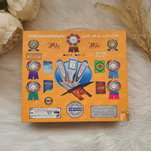 Coffret Coran Electronique