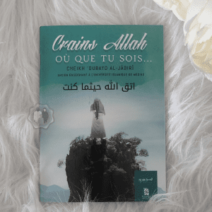 Crains Allah où que tu sois ...