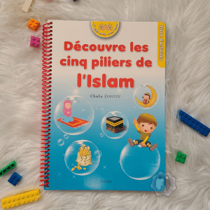 Découvre les Cinq Piliers de l'Islam