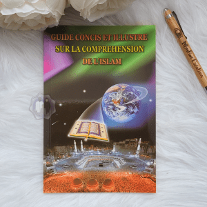 Guide Concis et illustré sur la Compréhension de l'Islam