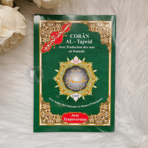 Coran Al tajwid Juzz 'Amma Tajwid (arabe/français)