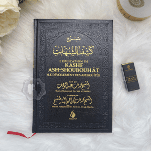 Explication de kashf ash-shoubouhat - Dévoilement des ambiguïtés