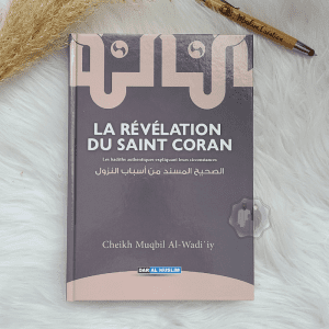 La Révélation du Saint Coran