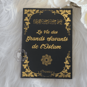 La vie des grands savants de l’islam
