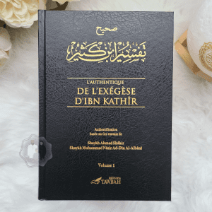 L'authentique de l'exégèse d'ibn Kathîr (Sahîh Tafsîr ibn Kathîr) - 5 Volumes