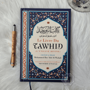 Le livre du Tawhid, l'unicité d'Allah (bleu)