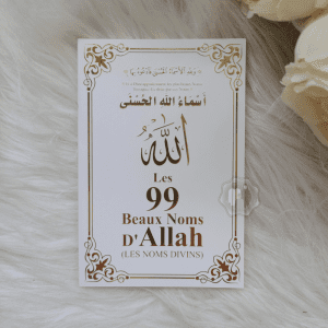 Les 99 Beaux Noms d'Allah (les noms divins)
