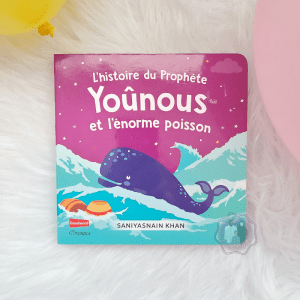 L'histoire du Prophète Yoûnous et l'énorme poisson