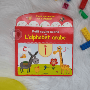 Petit cache-cache de l'alphabet arabe