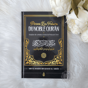 Parmi les trésors du noble Qur'an - exégèse de certains versets du Puissant Livre