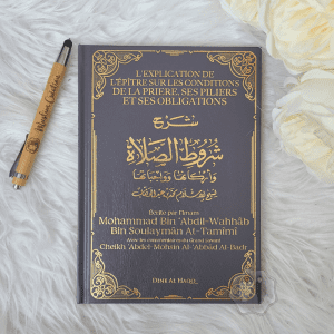 Explications de l’Épître sur les conditions de la Prière ses Piliers et Obligations