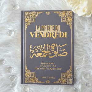 La Prière du Vendredi Sa'id al Qahtany