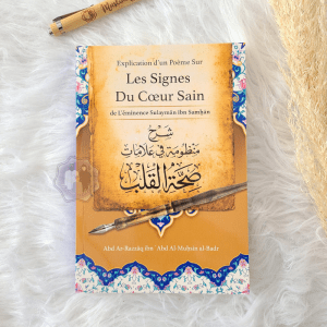 Explication d'un Poème sur les Signes du Cœur Sain de l'éminence Sulaymãn Samhãn