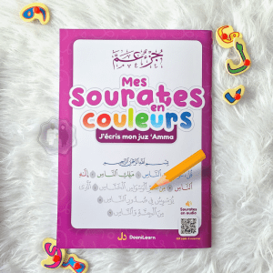 Mes Sourates En Couleurs : J'écris mon juzz 'Amma