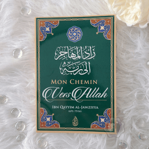 Mon Chemin Vers Allah