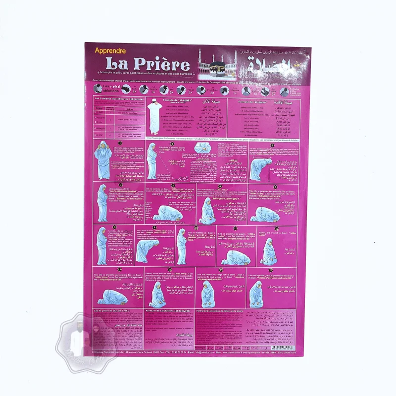 Poster Apprendre La Prière – Image 2