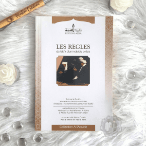 Les Règles du Takfir d'un Individu Précis