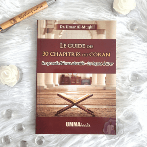 Le Guide des 30 Chapitres du Coran