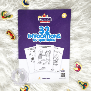 Colorie et Apprends : 32 invocations du quotidien + Audio en QR Code