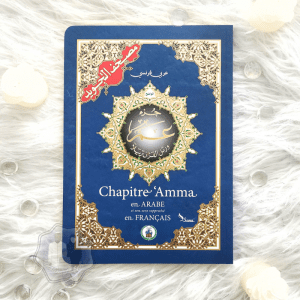 Chapitre 'Amma en Arabe / Français Tajwid Bleu