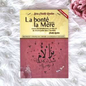 La Bonté Envers La Mère - Cheikh Raslan