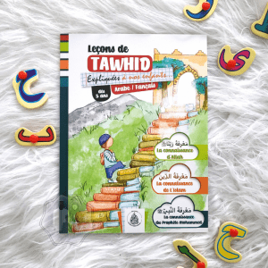 Leçons de Tawhid Expliquées à Nos Enfants