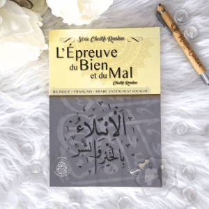 L'Epreuve du Bien et du Mal