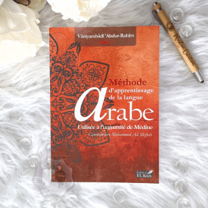 Méthode D'apprentissage de la Langue Arabe de Médine Tome 1 et 2