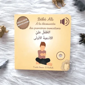 Bébé Ali à la Découverte des Premières Invocations (livre sonore)