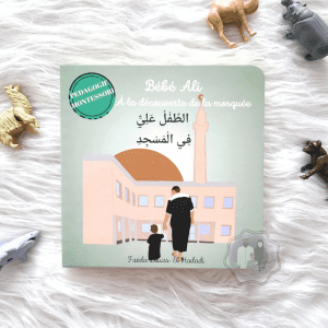 Bébé Ali à la Découverte de la Mosquée