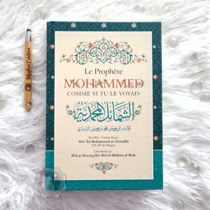 Le Prophète Mohammed ﷺ Comme Si Tu Le Voyais