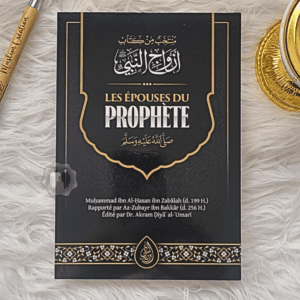 Les Epouses Du Prophète