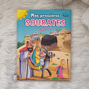 Mes Premières Sourates Illustrées !