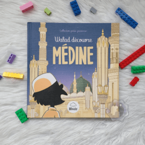 Walad Découvre Médine, La famille Foulane