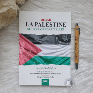 Quand La Palestine Nous Reviendra-t-Elle ?