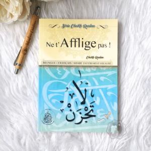 Ne T'afflige Pas ! - Cheikh Raslan