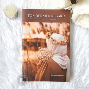 Ton Dernier Regard - Et si le jour de ta mort devenait le plus beau jour ?