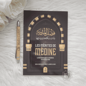 Les Mérites De Médine - La bienséance dans sa résidence et lors de sa visite