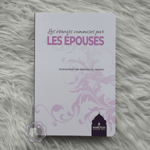 Les Erreurs Commises Par Les Epouses