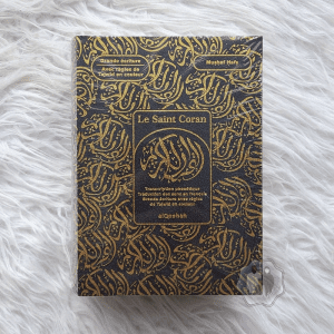 Le Saint Coran - Al Qosbah