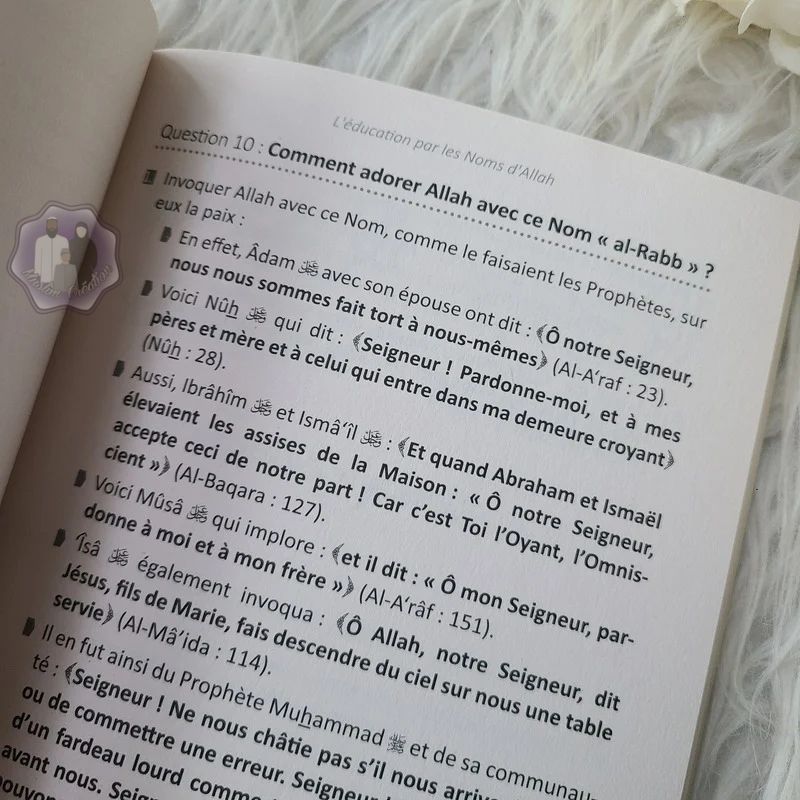 L'Education par les noms d'Allah – Image 2