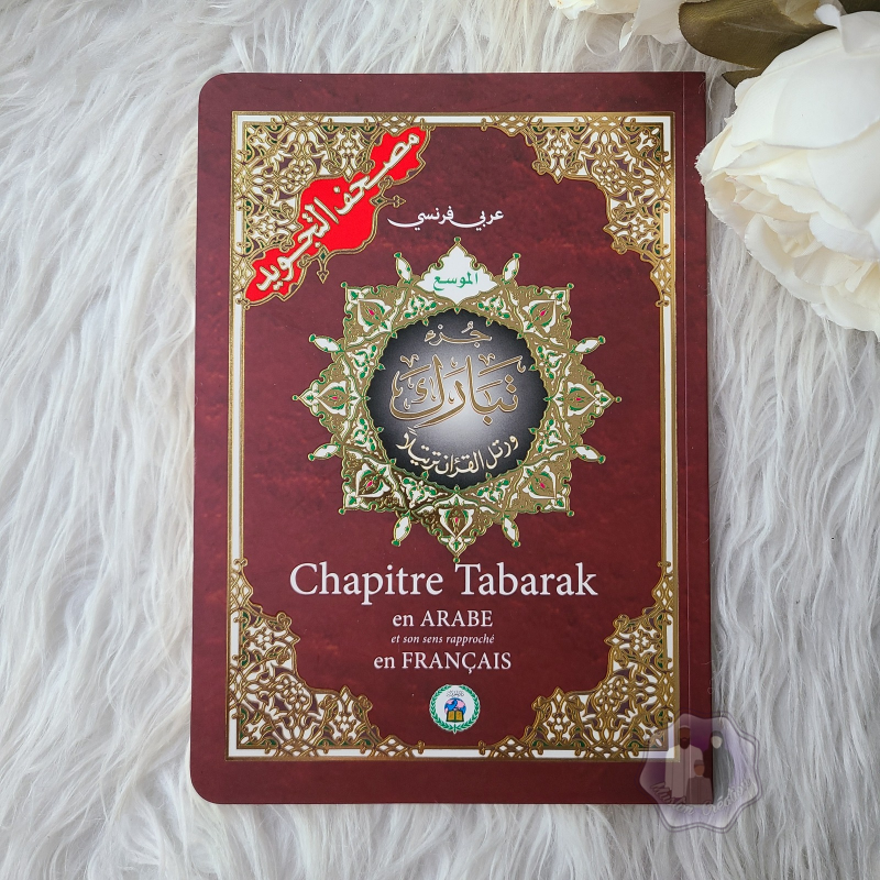 Chapitre Tabarak Arabe/Français - Tajwid